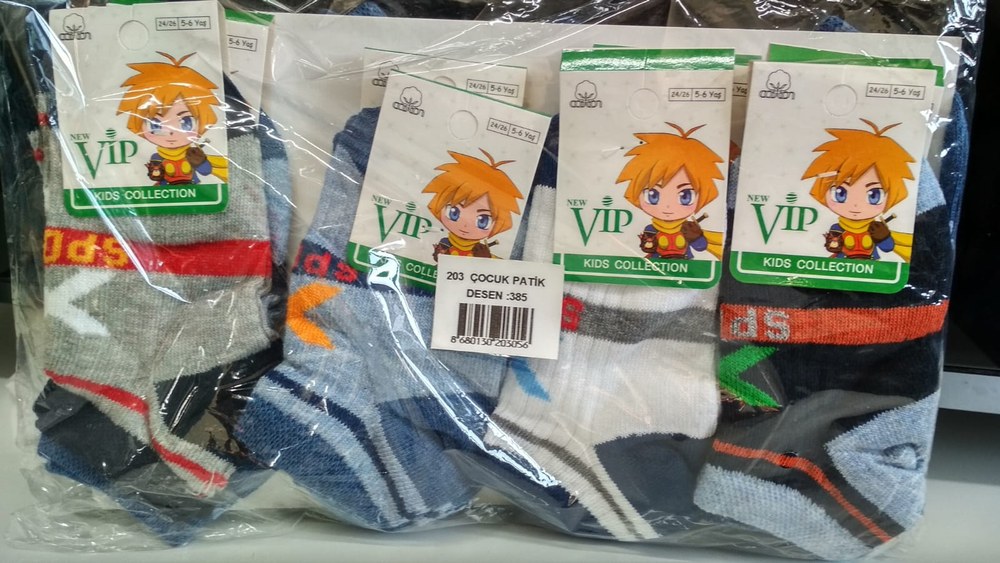 Vip Erkek Cocuk Patık