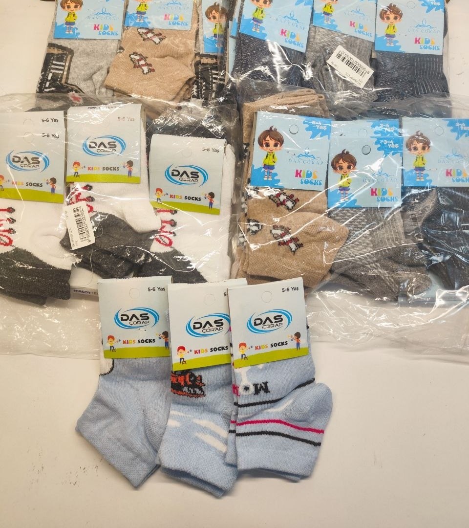 Das Ekonomik Erkek Çocuk Patik
