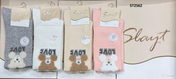 Slayt ST2562 Bayan Yumos Soket
