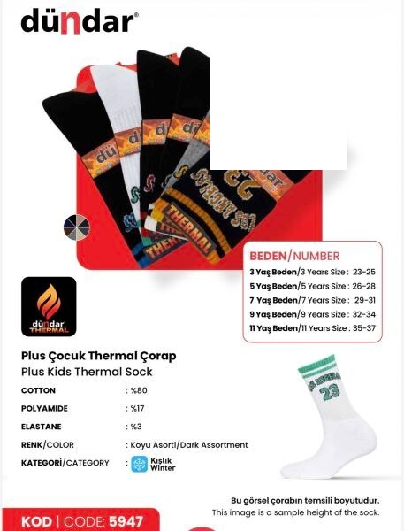 Dündar 5947 Plus Erkek Çocuk Havlu Thermal Soket